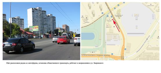 Фото рекламной плоскости по адресу Драйзера Теодора вул., 1