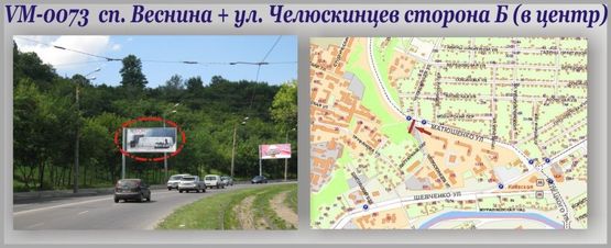 Фото рекламної площини за адресою Веснина спуск + Челюскинцев ул. (флажок)-ПРИЗМА