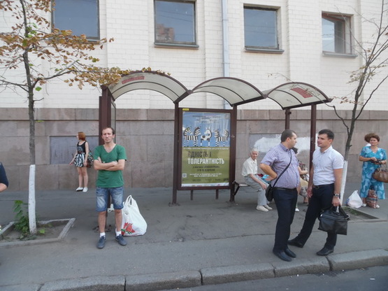 Фото рекламної площини за адресою ул.  Бульварно-Кудрявская (непарна сторона), ост."Цирк" Фото рекламної площини за адресою ул.  Бульварно-Кудрявская (непарна сторона), ост."Цирк"