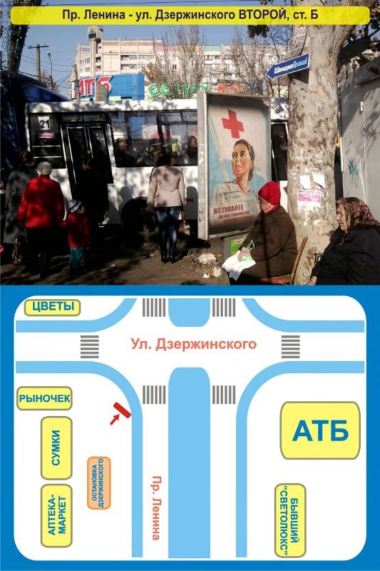 Фото рекламної площини за адресою пр. Центральный, 171 - ул. 3-я Слободская - ВТОРОЙ Фото рекламної площини за адресою пр. Центральный, 171 - ул. 3-я Слободская - ВТОРОЙ