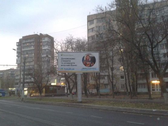 Фото рекламной плоскости по адресу Королева ул., 54 - 500 м. до Независимости пл.