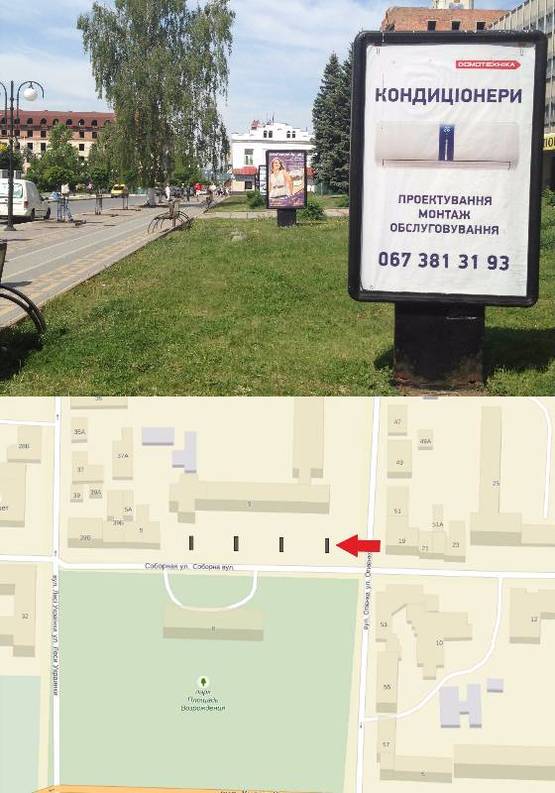 Фото рекламной плоскости по адресу вул. Соборна