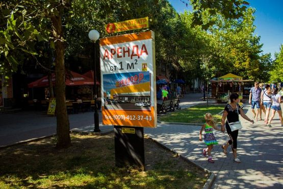 Фото рекламной плоскости по адресу Азовський пр. (біля кафе Арка) Фото рекламной плоскости по адресу Азовський пр. (біля кафе Арка)