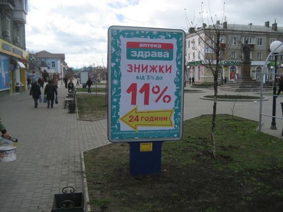 Фото рекламной плоскости по адресу пр. Азовський, біля буд. №54, констр. 1 (пр.Ленина,возле дома N54, констр.1) Фото рекламной плоскости по адресу пр. Азовський, біля буд. №54, констр. 1 (пр.Ленина,возле дома N54, констр.1)