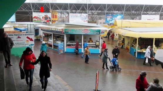 Фото рекламной плоскости по адресу Соборная ул., 11, возле продуктового рынка Фото рекламной плоскости по адресу Соборная ул., 11, возле продуктового рынка