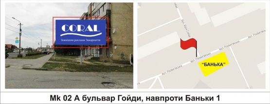Фото рекламної площини за адресою бульвар Гойди, навпроти "Баньки" 1