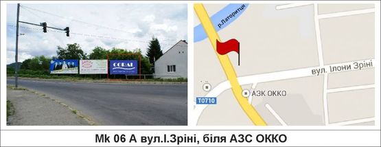 Фото рекламної площини за адресою вул.І.Зріні, біля АЗС "ОККО"