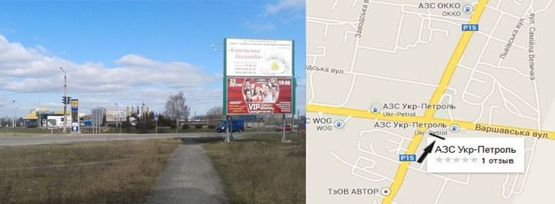 Фото рекламной плоскости по адресу вул.Володимирська- Варшавська траса (Турійськ) Фото рекламной плоскости по адресу вул.Володимирська- Варшавська траса (Турійськ)