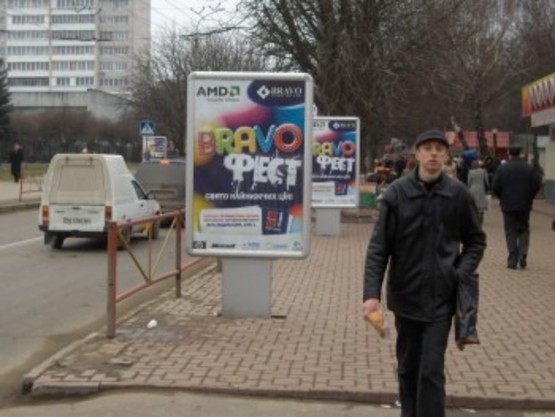 Фото рекламної площини за адресою Институтская 10 (университет ХНУ)