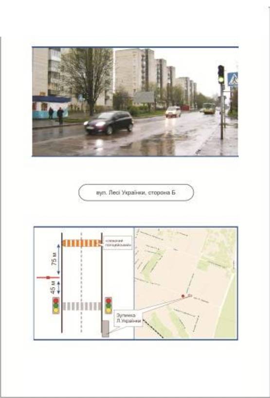 Фото рекламної площини за адресою 19_В, вул. Л.Українки Фото рекламної площини за адресою 19_В, вул. Л.Українки