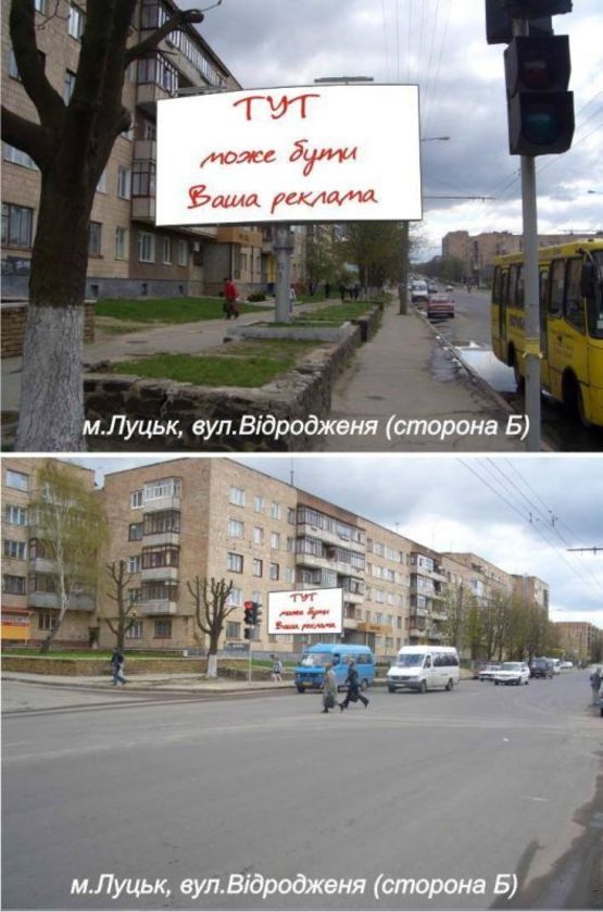 Фото рекламної площини за адресою Відродження Фото рекламної площини за адресою Відродження
