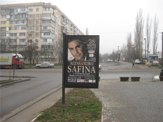 Фото рекламной плоскости по адресу Крымский бульвар, 1а Фото рекламной плоскости по адресу Крымский бульвар, 1а