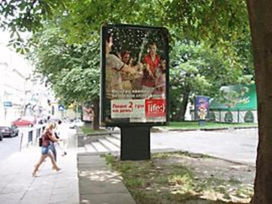 Фото рекламной плоскости по адресу Коперника вул., 11 Фото рекламной плоскости по адресу Коперника вул., 11