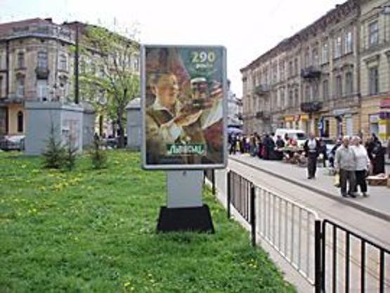 Фото рекламної площини за адресою Соборна пл. Фото рекламної площини за адресою Соборна пл.