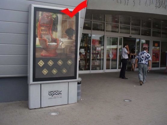 Фото рекламної площини за адресою пр.Чорновола 93, Арсен, ліворуч від входу Фото рекламної площини за адресою пр.Чорновола 93, Арсен, ліворуч від входу