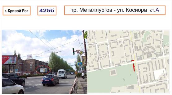 Фото рекламной плоскости по адресу пр. Металлургов-ул. Косиора