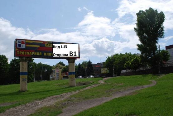 Фото рекламної площини за адресою Опоры ,пр. Тараса Шевченко (бывшая ул.Сыровца)