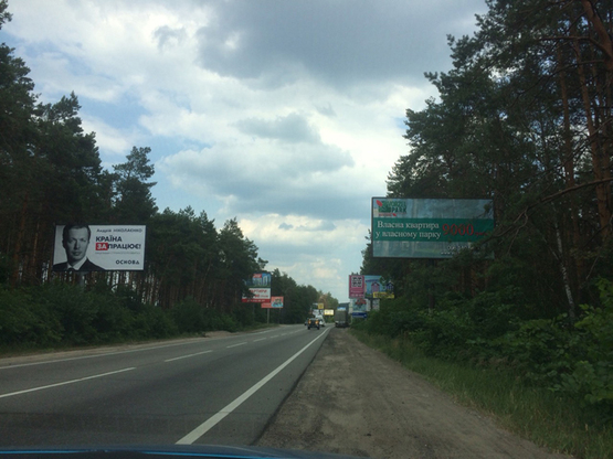Фото рекламной плоскости по адресу Трасса Киев-Ковель (справа), направление из Киева, въезд в Бучу