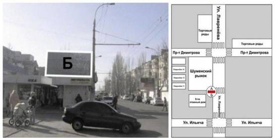 Фото рекламной плоскости по адресу Ул. Лавренева,11 Фото рекламной плоскости по адресу Ул. Лавренева,11