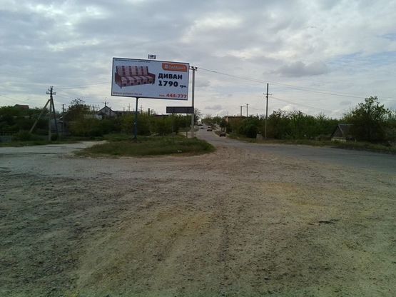 Фото рекламної площини за адресою Пос.Куйбышева