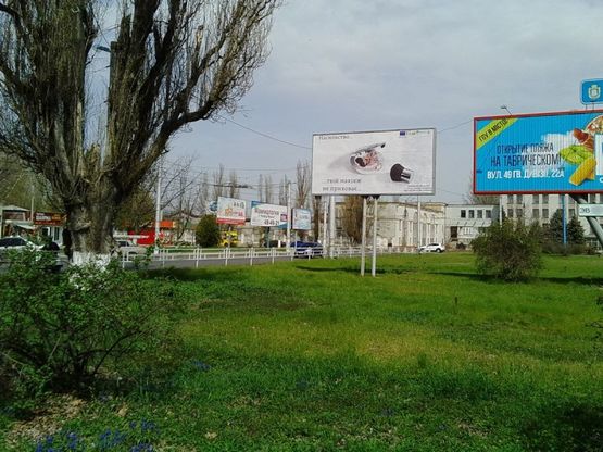 Фото рекламной плоскости по адресу Пл. Дубинды