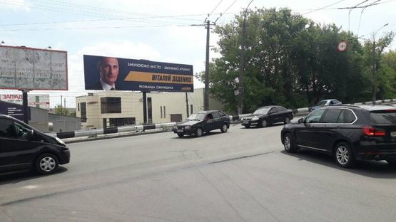 Фото рекламной плоскости по адресу вул.Шевченка-вул.Трудова