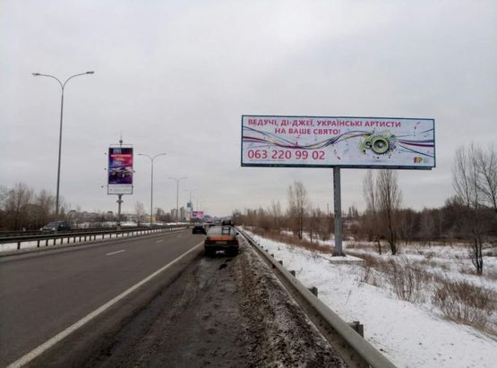 Фото рекламної площини за адресою ул.Богатырская , напротив ресторана скатерть Самобранка направление в Киев (правый) Фото рекламної площини за адресою ул.Богатырская , напротив ресторана скатерть Самобранка направление в Киев (правый)
