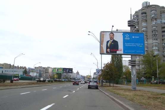Фото рекламної площини за адресою Оболонський просп., -А: ст. метро "Оболонь"; ТРЦ "Патерсон", ТРЦ "Верблюд" (в напр. ст.метро "Мінська") Фото рекламної площини за адресою Оболонський просп., -А: ст. метро "Оболонь"; ТРЦ "Патерсон", ТРЦ "Верблюд" (в напр. ст.метро "Мінська")