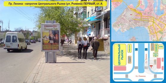 Фото рекламной плоскости по адресу Пр. Центральный, 28 - ул. Рюмина - напротив Центрального Рынка - ПЕРВЫЙ Фото рекламной плоскости по адресу Пр. Центральный, 28 - ул. Рюмина - напротив Центрального Рынка - ПЕРВЫЙ