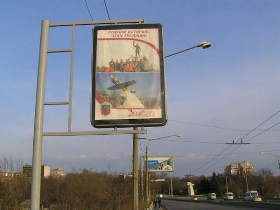 Фото рекламной плоскости по адресу пр.Ленина, Дамба(центр)