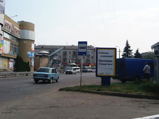 Фото рекламной плоскости по адресу ул.Гетьманская,35 (центр города, район Смаолета,маг.Келих)