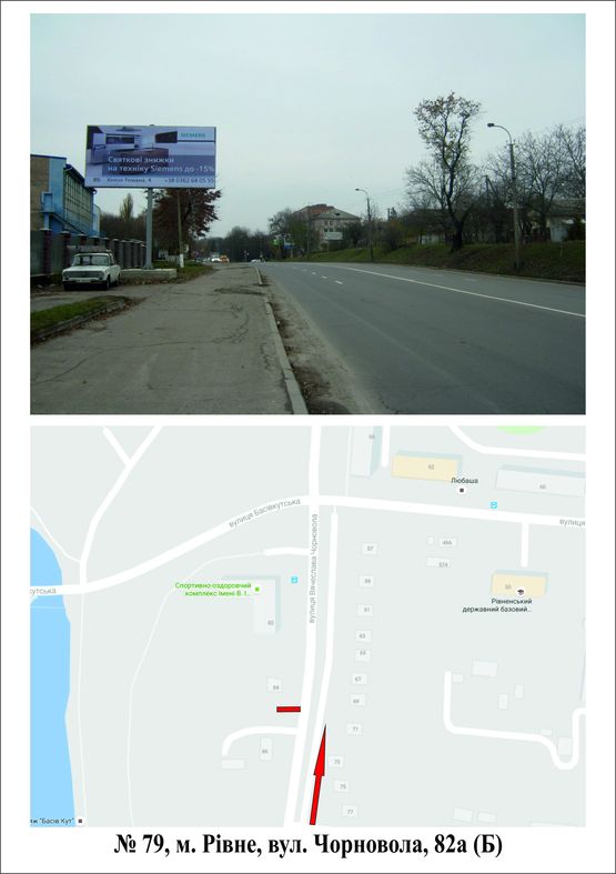 Фото рекламной плоскости по адресу вул. Чорновола,82а Фото рекламной плоскости по адресу вул. Чорновола,82а