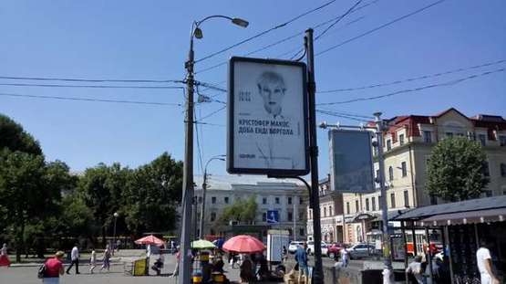 Фото рекламної площини за адресою Контрактова пл., вхід в метро Фото рекламної площини за адресою Контрактова пл., вхід в метро