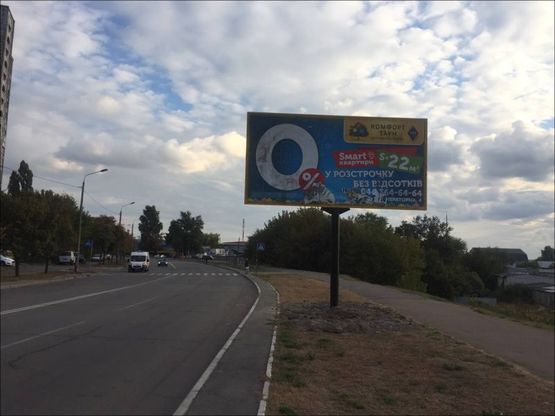 Фото рекламной плоскости по адресу вул.Радужна, 67 напроти в напрямку бульв.Перова Фото рекламной плоскости по адресу вул.Радужна, 67 напроти в напрямку бульв.Перова