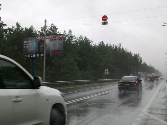 Фото рекламной плоскости по адресу Р-01 Конча-Заспа,Киев-Обухов 29 км 200 м