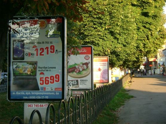 Фото рекламной плоскости по адресу ул. Соборная, 51 Фото рекламной плоскости по адресу ул. Соборная, 51