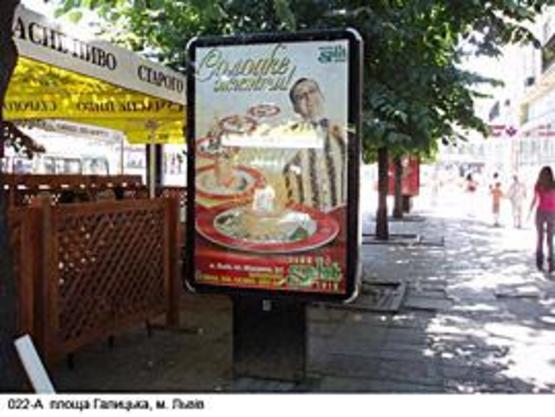 Фото рекламної площини за адресою Галицька пл., 4 Фото рекламної площини за адресою Галицька пл., 4