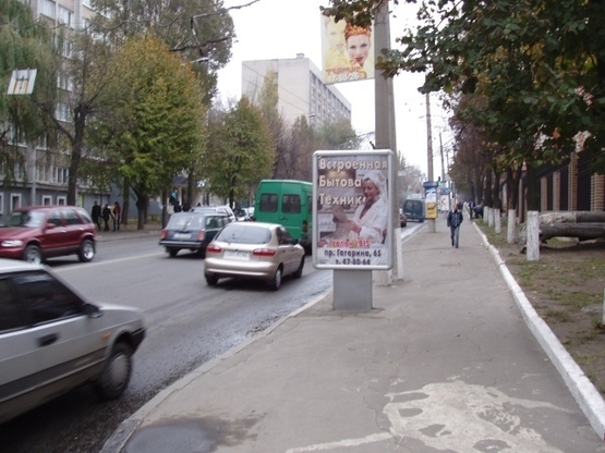 Фото рекламной плоскости по адресу Гагарина пр. Фото рекламной плоскости по адресу Гагарина пр.