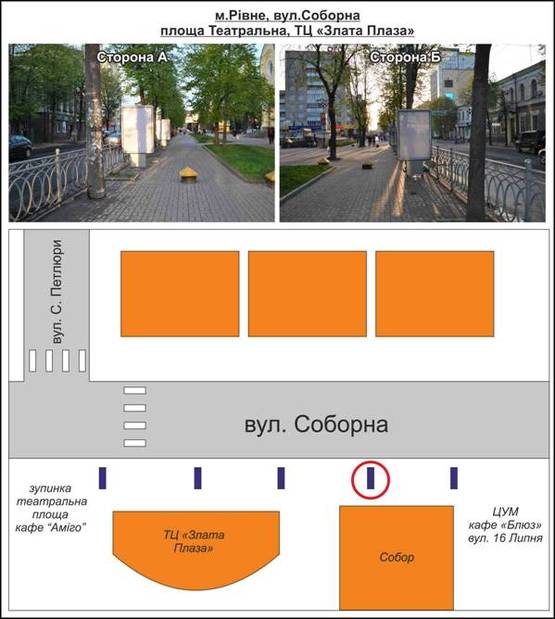Фото рекламной плоскости по адресу вхід до Злата Плази.Фуршет.вул.Соборна № 2 від переходу