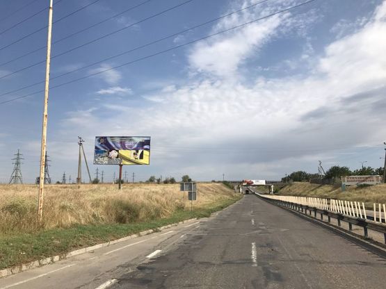 Фото рекламной плоскости по адресу Николаевское шоссе(выезд из Херсона) Фото рекламной плоскости по адресу Николаевское шоссе(выезд из Херсона)