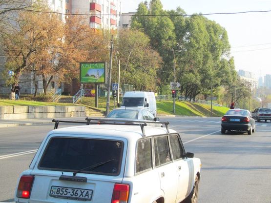Фото рекламной плоскости по адресу Клочковская ул. - Отакара Яроша ул., в центр Фото рекламной плоскости по адресу Клочковская ул. - Отакара Яроша ул., в центр