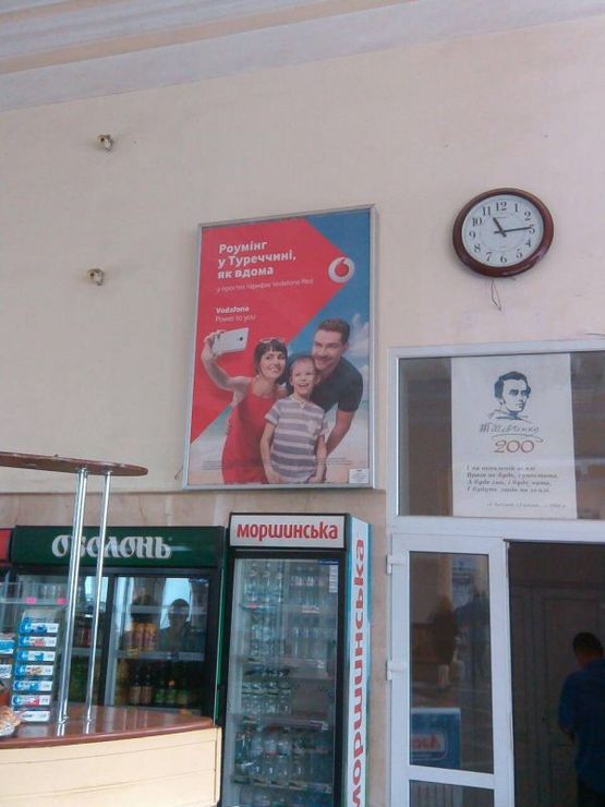 Фото рекламной плоскости по адресу ул.Привокзальная, 3а Фото рекламной плоскости по адресу ул.Привокзальная, 3а