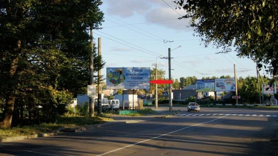 Фото рекламной плоскости по адресу вул.Проскурівського підпілля (парк) Фото рекламной плоскости по адресу вул.Проскурівського підпілля (парк)