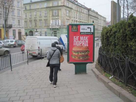 Фото рекламної площини за адресою Князя Ярослава Осмомисла пл., 8 Фото рекламної площини за адресою Князя Ярослава Осмомисла пл., 8