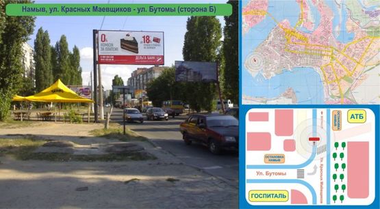 Фото рекламной плоскости по адресу НАМЫВ - ул. Озерная, 4 - ул. Курортная (сторона Б) Фото рекламной плоскости по адресу НАМЫВ - ул. Озерная, 4 - ул. Курортная (сторона Б)