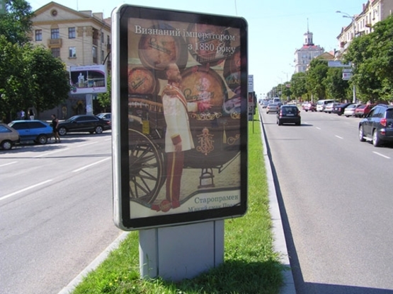 Фото рекламной плоскости по адресу пр.Ленина, л.12 апреля-бул.Шевченка Фото рекламной плоскости по адресу пр.Ленина, л.12 апреля-бул.Шевченка