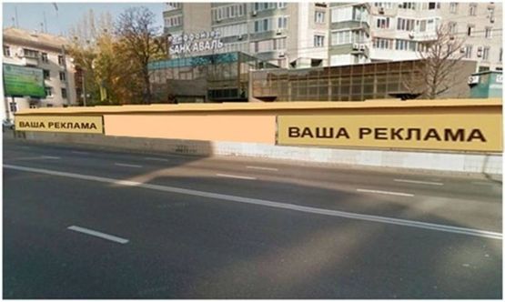 Фото рекламной плоскости по адресу Червонозоряний-Вузiвскa Фото рекламной плоскости по адресу Червонозоряний-Вузiвскa