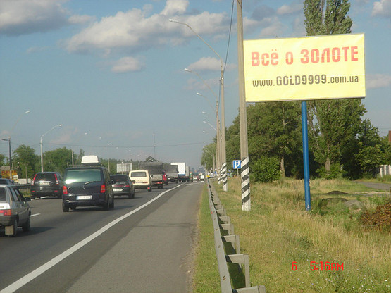 Фото рекламной плоскости по адресу М-06 Житомир-Киев 26 км 400 м Фото рекламной плоскости по адресу М-06 Житомир-Киев 26 км 400 м