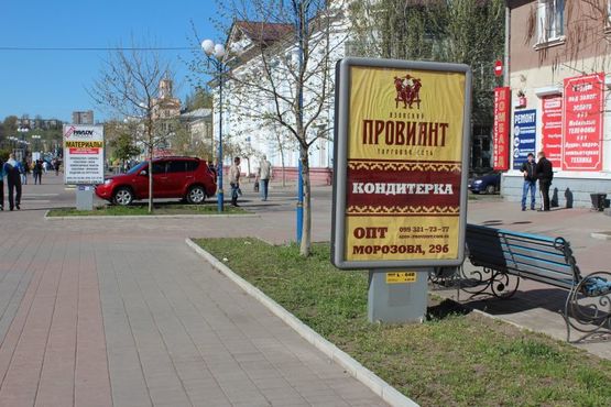 Фото рекламной плоскости по адресу Азовський пр. (біля м-ну Посейдон) Фото рекламной плоскости по адресу Азовський пр. (біля м-ну Посейдон)
