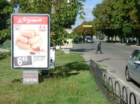 Фото рекламної площини за адресою ул. Соборная, 29